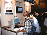 ネットワークゲームコーナー