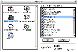 DAVE Version 2.1J（日本語版）