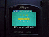 パワーオフ設定