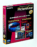 PictureGear 3.0