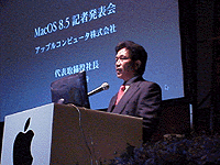 原田社長