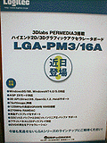 PERMEDIA 3