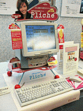 model 830T