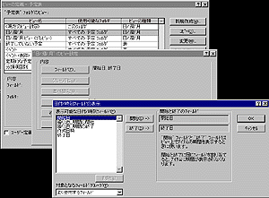 ビューの定義