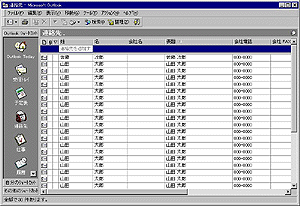 画面 8