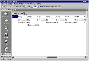 画面 8