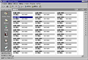 ビューの設定