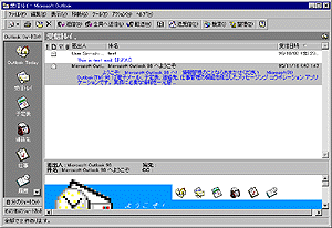 Outlook 98