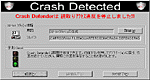 読み取り違反停止画面