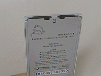 Dataslim