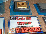 M II-333GP