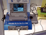 モバイルパック III