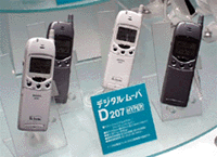 NTTドコモ D207