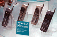 NTTドコモ N207