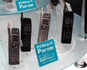 NTTドコモ P207