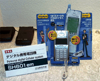 シャープ SH601em