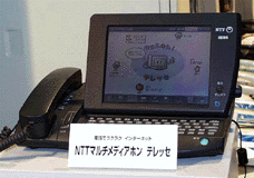 NTT マルチメディアホン テレッセ