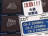 WinChip 2