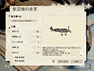 ゲーム画面5