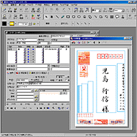 宛名書き面