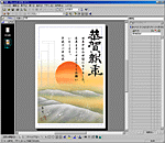 裏面1