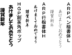 和文フォント