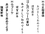 和文フォント