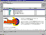 インターネットブーメラン
