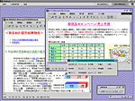 一太郎 Ark for Java
