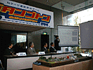 発表会