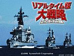 タイトル画面