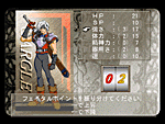 バルディッシュ2