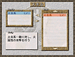 バルディッシュ7