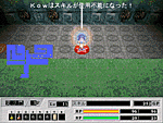 バルディッシュ8