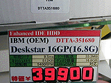 Deskstar16GP