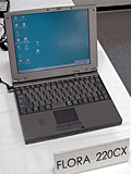 FLORA 220CX