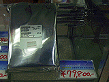 DJNA352500