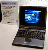 VersaPro NX VA30D/WT