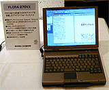 FLORA 270VX