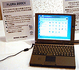 FLORA 220CX