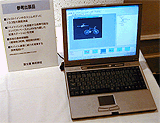参考出展