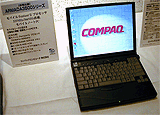 ARMADA3500シリーズ