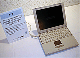 未定