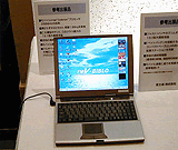 参考出展