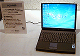 PCG-888