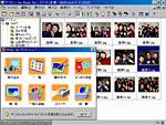 画面写真1