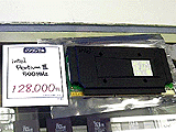 Pentium III 500MHz