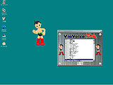 ViaVoice アトム