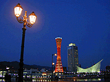 神戸夜景