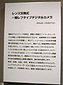 COOLPIX700